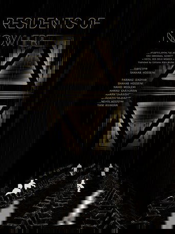 Residents of Nowhere