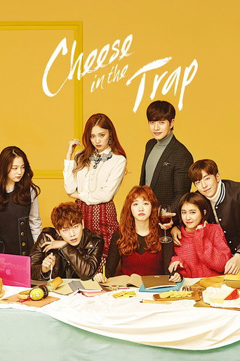 Poster for Cheese in the Trap