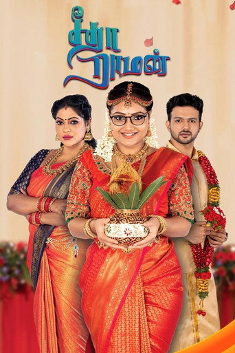 Poster for Seetha Raman