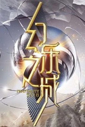 Poster for PhantaCity