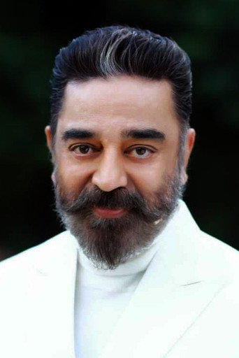 Portrait of Kamal Haasan