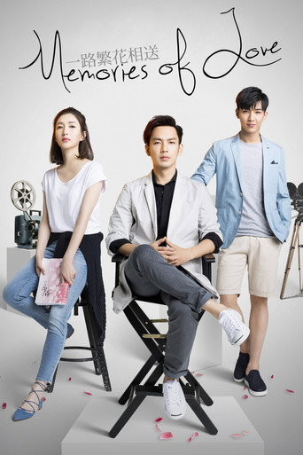 Poster for Memories of Love