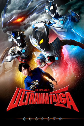 Poster for Ultraman Taiga