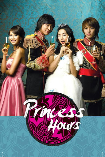 Poster for Princess Hours
