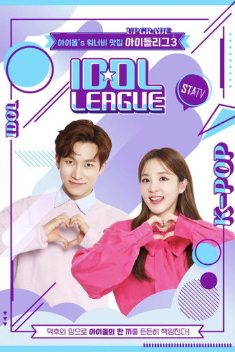 Poster for Idol League