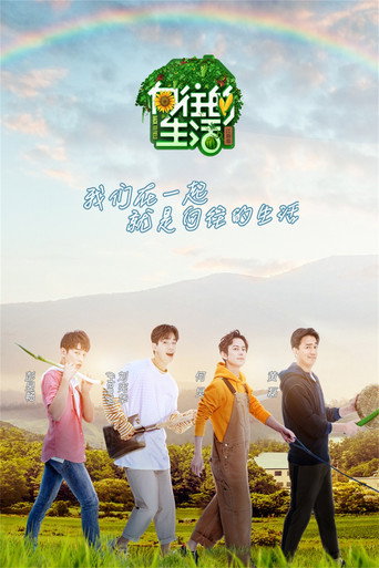 The poster for Specials