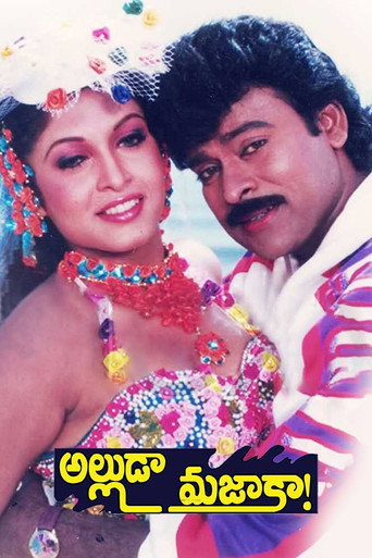 Poster for Alludaa Majakaa