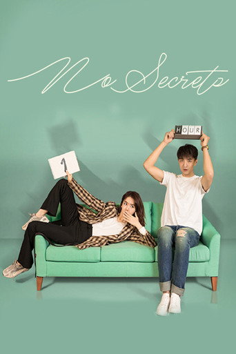 The poster for Season 1