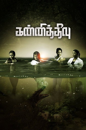 Poster for Kannitheevu