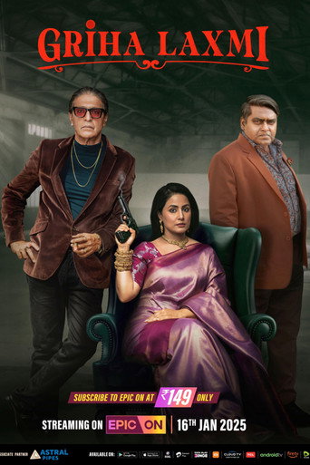 Poster for Griha Laxmi