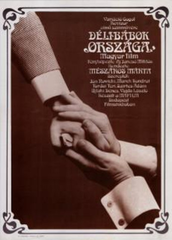 Poster for The Land of Mirage