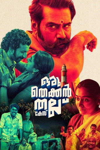 Poster for Oru Thekkan Thallu Case