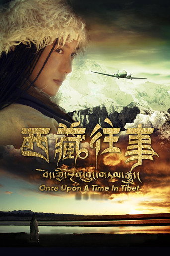Poster for Once Upon a Time in Tibet