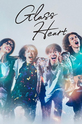 The poster for Season 1