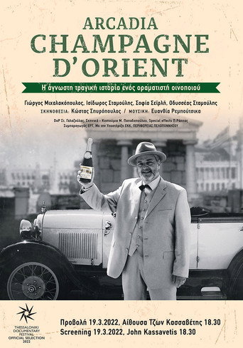 Poster for Arcadia, Champagne D'Orient