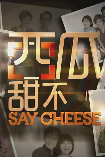 Poster for Say Cheese