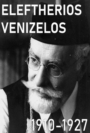 Poster for Eleftherios Venizelos: 1910-1927