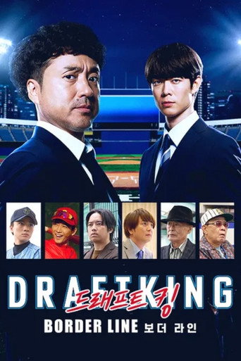 The poster for Season 2