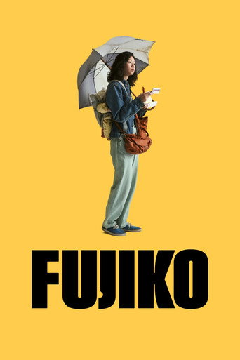 Poster for Fujiko