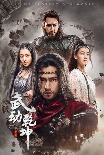 The poster for Season 2