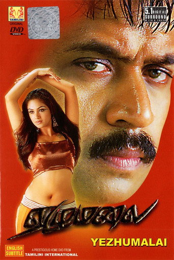 Poster for Ezhumalai