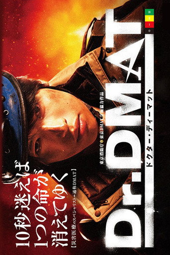 Poster for Dr. DMAT