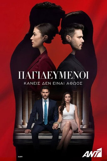 The poster for Season 2