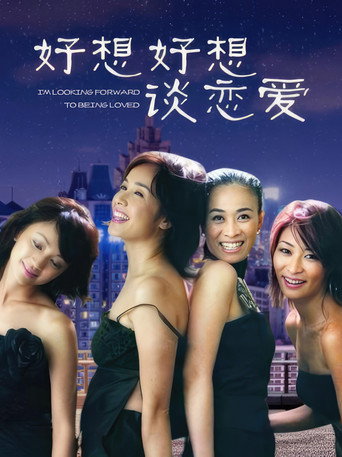 Poster for Hero of the Year
