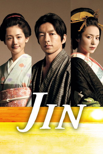 Poster for Jin