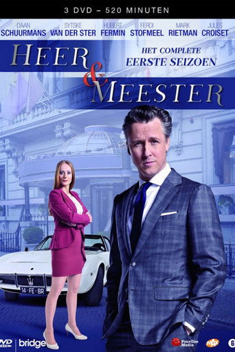The poster for Season 1