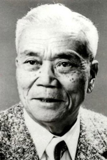Portrait of Tokue Hanazawa