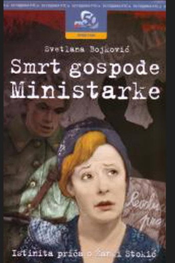 Poster for The Death of Lady Minister