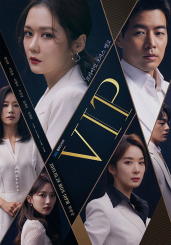 The poster for Season 1