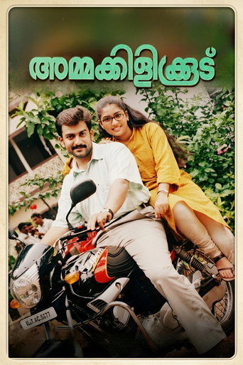 Poster for Ammakilikkoodu