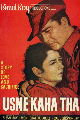 Poster for Usne Kaha Tha