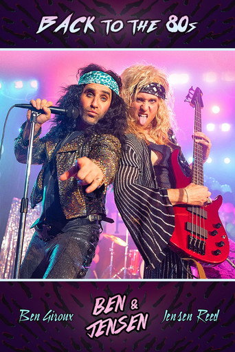 Poster for Back to the 80s