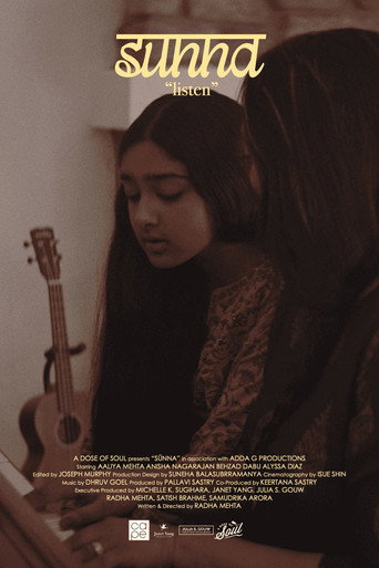 Poster for SŪNNA