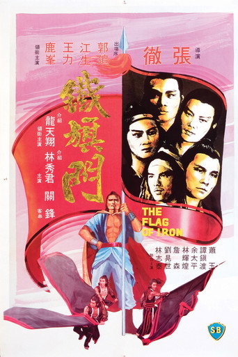 Poster for The Flag of Iron