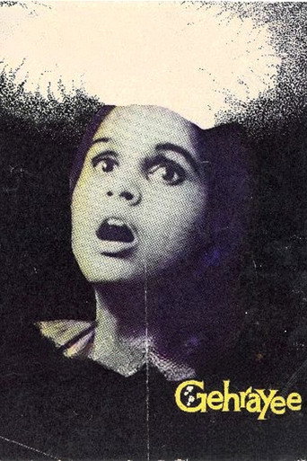 Poster for Gehrayee