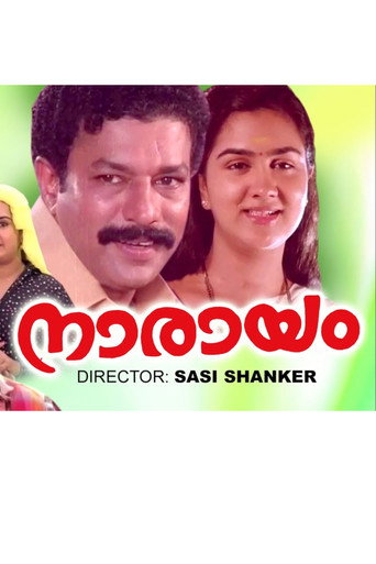 Poster for Narayam