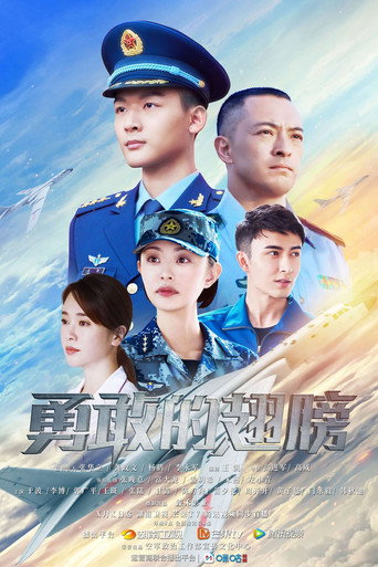 The poster for Season 1