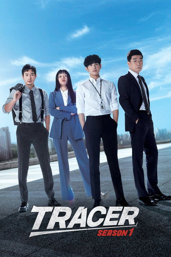 The poster for Season 1