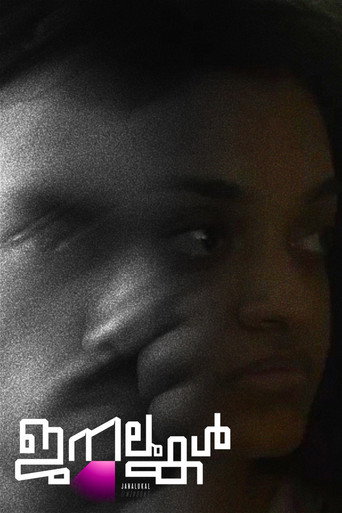 Poster for Windows