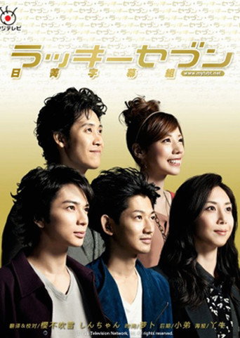 The poster for Specials