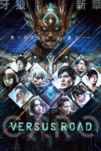 The poster for Versus Road