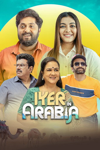Poster for Iyer In Arabia