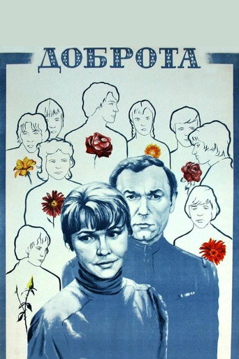 Poster for Goodness