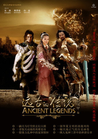 The poster for Season 1