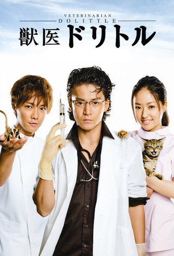 Poster for Veterinarian Dolittle