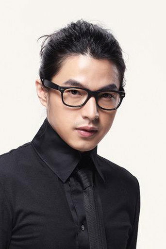 Portrait of Lee Wei